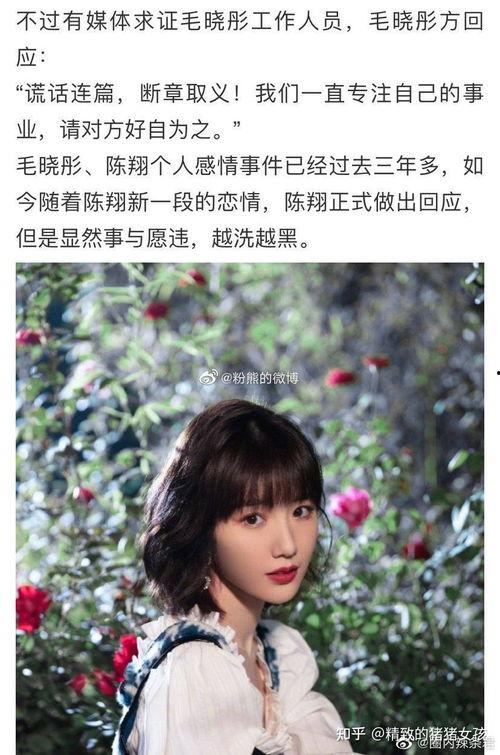 娱乐圈可以吃大瓜