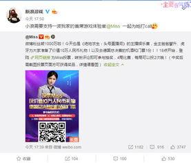 娱乐主播直播间吃瓜事件,主播直播间吃瓜事件引发热议