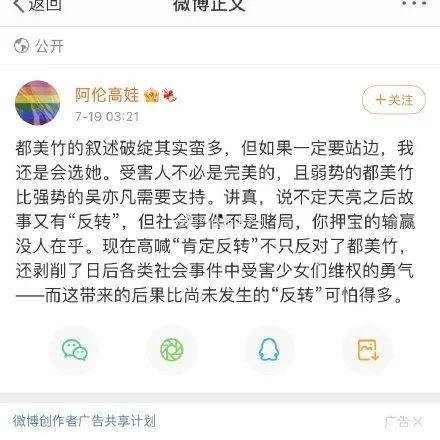 吃瓜娱乐简简,轻松掌握娱乐圈最新动态