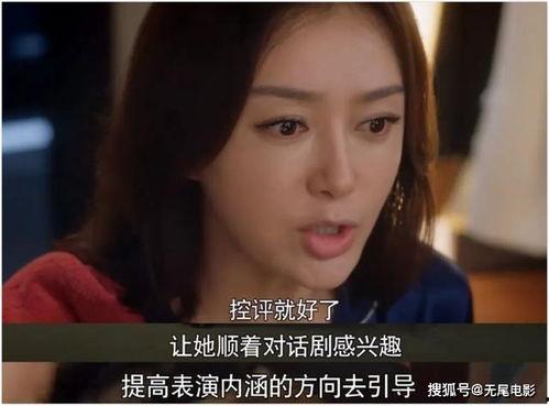 娱乐吃瓜最后一集,真相大白，幕后黑手终现形