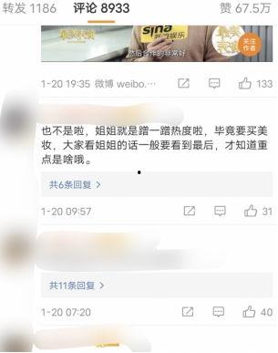 娱乐吃瓜酱类似账号,吃瓜酱带你探秘明星生活点滴